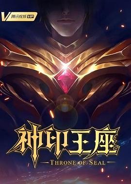 十年倾城