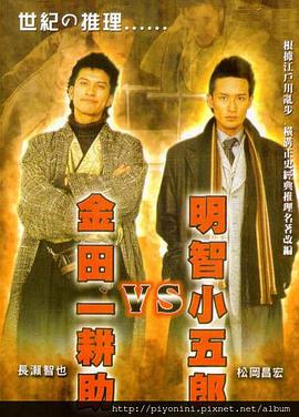 怒火救援1987