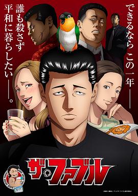 幸福山歌