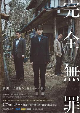巨鳄风暴