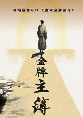 恋恋巴黎