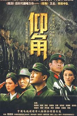 常春藤
