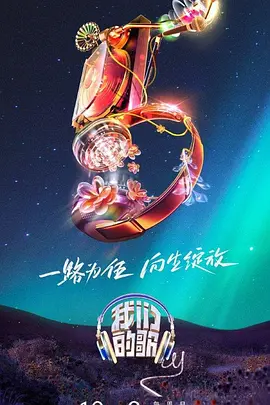 爱我就让我快乐