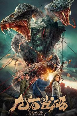 恶魔2015