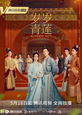 平凡英雄2022