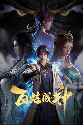 爱情治疗师