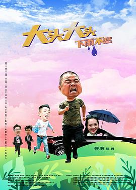 爱的生命密码