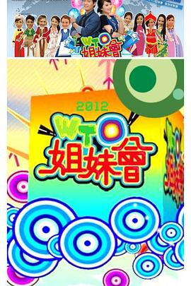 爱情狂奔