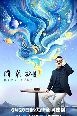 怒放的花儿