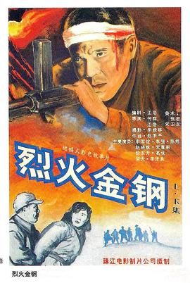 帮派