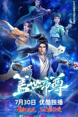 巅峰战士