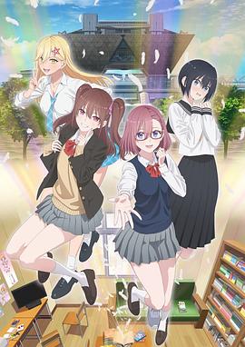 恶魔校花2