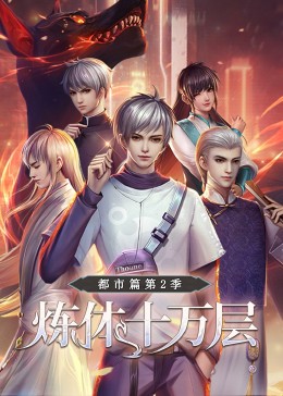 怪兽湖