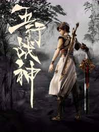 情人石
