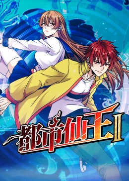 帕西法尔