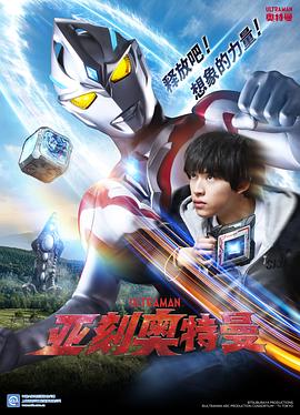 巨星重生