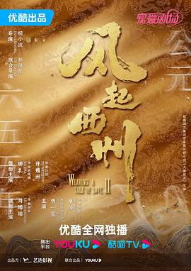 爱情麻辣烫