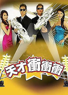 让老公回家