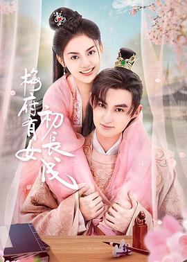怒放的花儿
