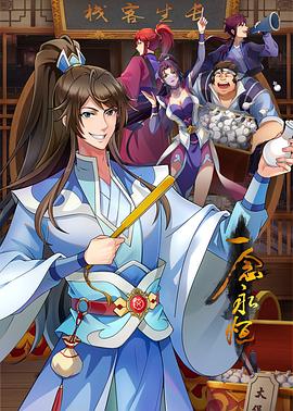 无声婚礼