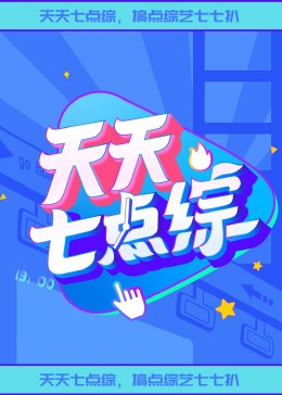 爱情第一课