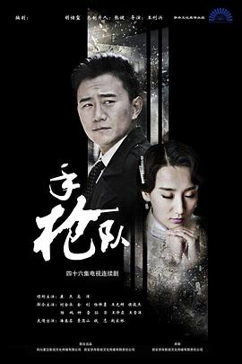 恋战冲绳