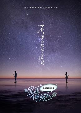 恐吓