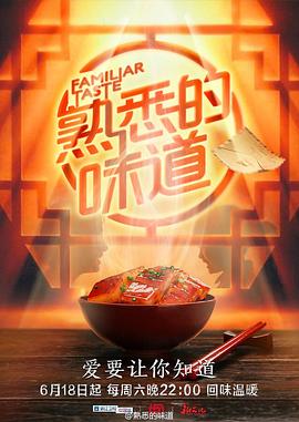 斯威湖之歌
