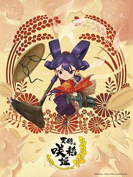 干涸的夏天