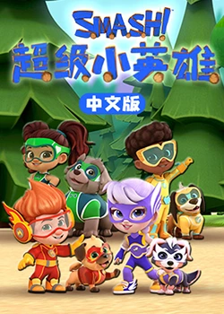 爱森斯坦在瓜纳华托