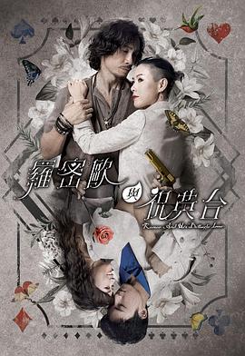 巨人捕手杰克