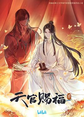 巴比龙