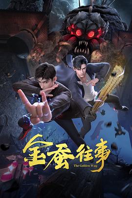 亲爱的你