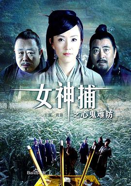 帮派