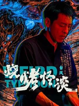 书卷一梦