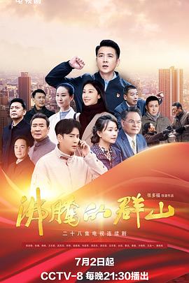 来自远方的星星