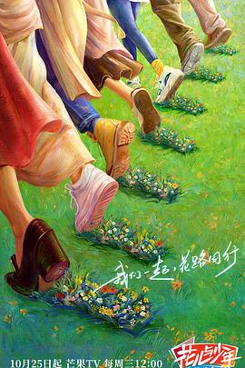 怪奇秀