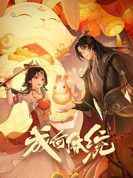 年年有今日