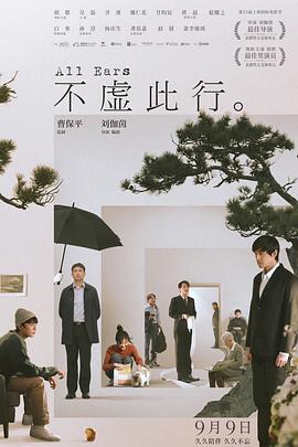 无熊之境