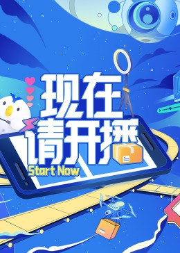 爱情的名字