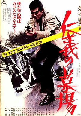 幸福山歌