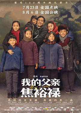 爱情的选择