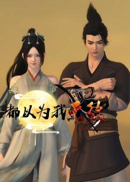 拳爱锁心