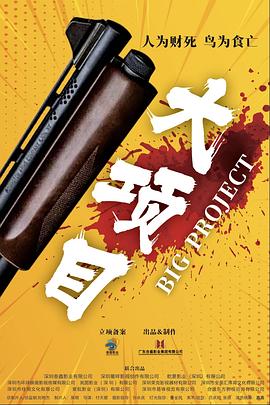 无惧的爱