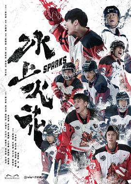 无处的男孩