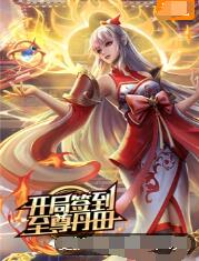 春晖