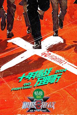 巴士奇遇结良缘