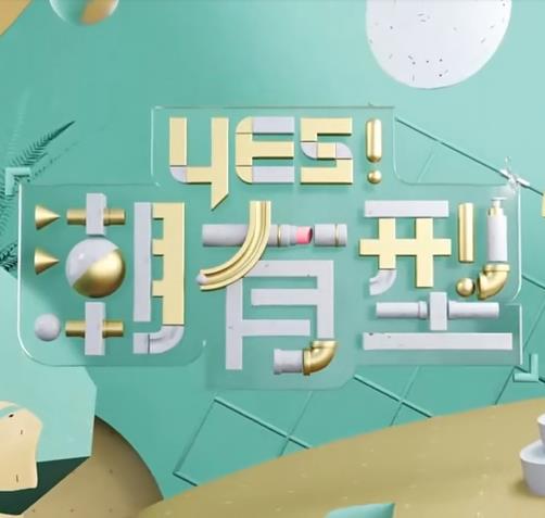 无理之人