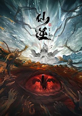 爱情散打
