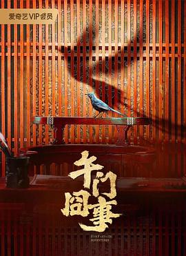 爱情维修站